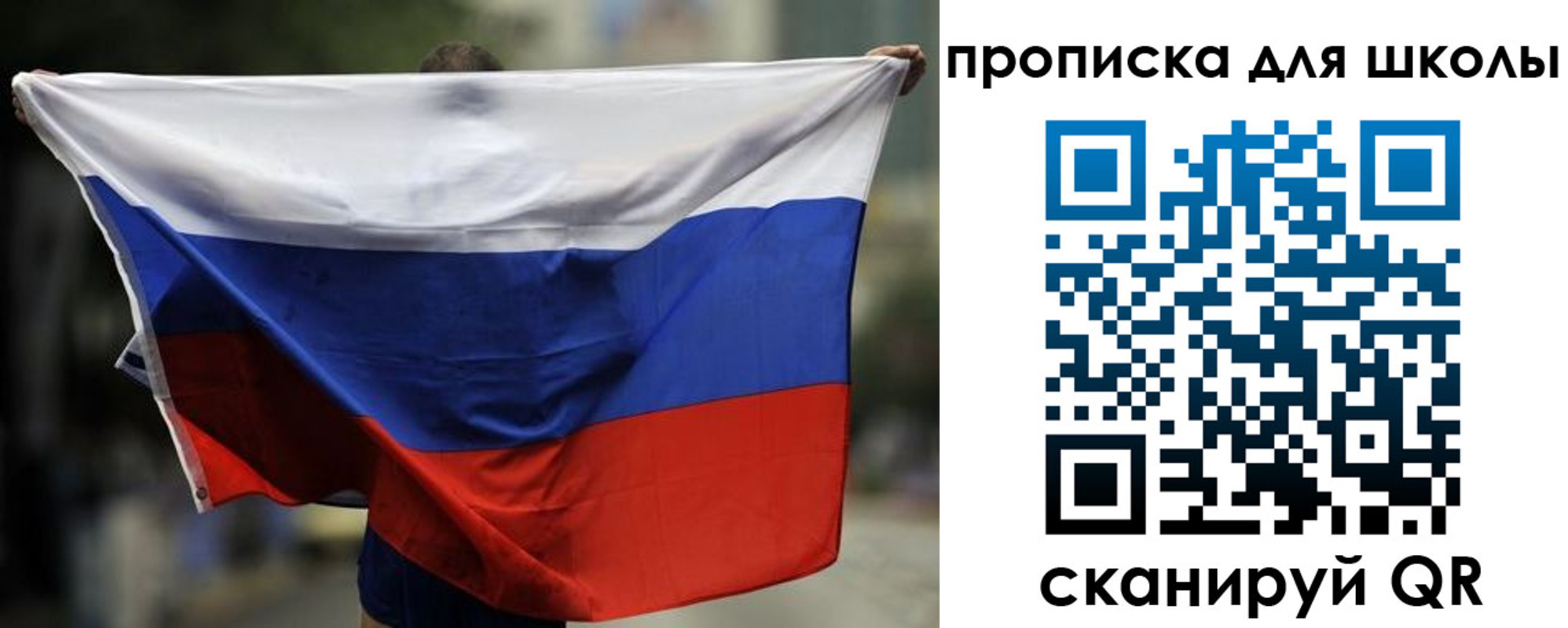 форма 3 в Ингушетии